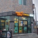 멕시카나치킨태안점 이미지