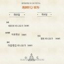 요가와 명상 2 이미지