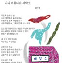 나의아름다운 세탁소 이미지