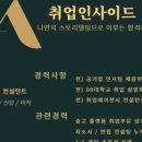 수호자동차정비 이미지