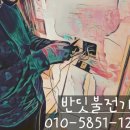 대경전기 - 영주시 남원로 82 | 대경전기