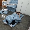 기쁜데 슬프다