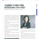 고양아람누리 아람극장 이미지