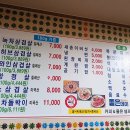 장터삼겹살 이미지