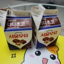그냥 일상 - 멍도날드 노즈워크 매트, 카페104 찹쌀떡, 빵한가득 소금빵, 케일 샐러드, 말표 맥주...
