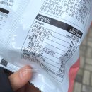 주식회사 지에스25후암본 | 서울우유 딸기크림도넛