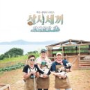 대왕목장 이미지