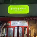 남촌세탁소 이미지