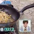 후니김밥