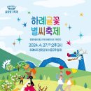 입촌경로당 네이버블로그
