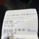 2018-01-0070 | [영화후기] 흔들린 충성, 그 날의 총성 :: 영화 남산의 부장들 후기