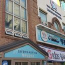 G랭콘잉글리쉬학원