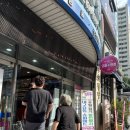 도원네거리 파리바게트 앞 네이버블로그