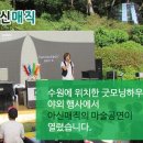 굿모닝하우스 이미지