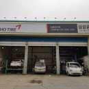 베스트자동차공업사 이미지