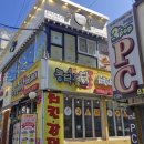 백소정 장안구청점 | 백소정 수원 장안구청점 후기