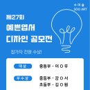 수미미술학원