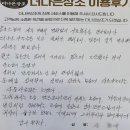 부천시민장례식장, 후불제 상조회비 싸다고 좋은걸까?(ft. 상세내역을 확인해보자)