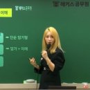 비비안영어