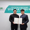 ㈜환경제주 이미지