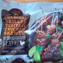 닭꼬치