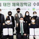 주식회사 태인 이미지