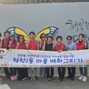 나비공원　 이미지