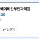 울산영상의학과의원 이미지