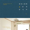 정성돈
