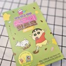 핫초코&흰둥이네 이미지