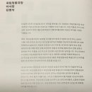 공연 | <단심(單沈)〉 Pure Heart 후기!