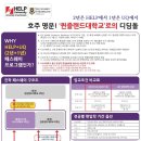 학위랜드