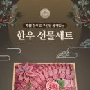 신사의정육점 - 강남구 선릉로130길 56 | 신사의정육점