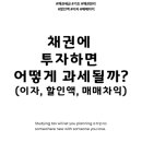 정안세무법인 이미지