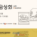 서포상회 이미지