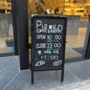 보안길 | 춘천 후평동 신상카페 피스엔 로스터스 버터떡 맛집 내돈내산 후기