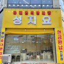 봉담휴대폰성지 이미지
