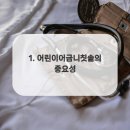 새하양서울치과의원 이미지