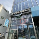 원약품(주) | 부산 열대어 수족관 실지렁이 판매점 광원수족관