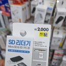 다이소광주평동점 이미지
