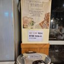 제주둘레국수 동탄점 내돈내산 후기 무난한 동탄 국밥집, 동탄 혼밥