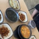 삼영식당 이미지