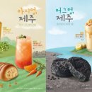 메가엠지씨커피제주 - 118870 | 메가엠지씨커피제주