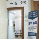 서현초교 앞 이미지