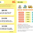 굿데이 컴퍼니 이미지