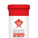흥미원 중앙일보