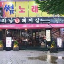 소바애(중동점) 네이버블로그