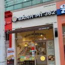 반미362 원호점 네이버블로그