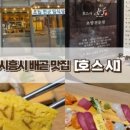 배곧카서비스 네이버블로그