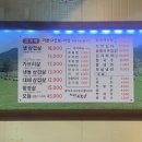 연수산 이미지